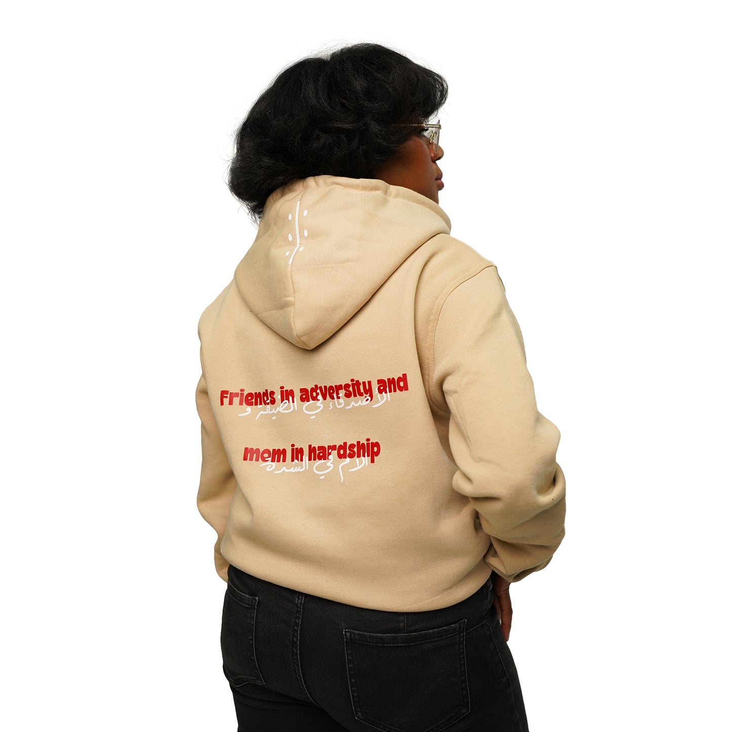 United Family - Beige